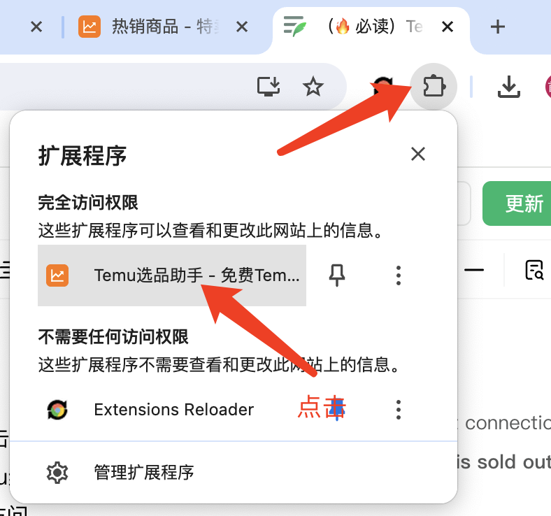 使用方法步骤1