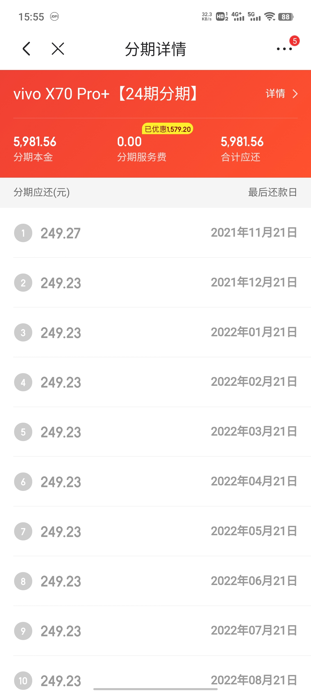 vivo x70 Pro+