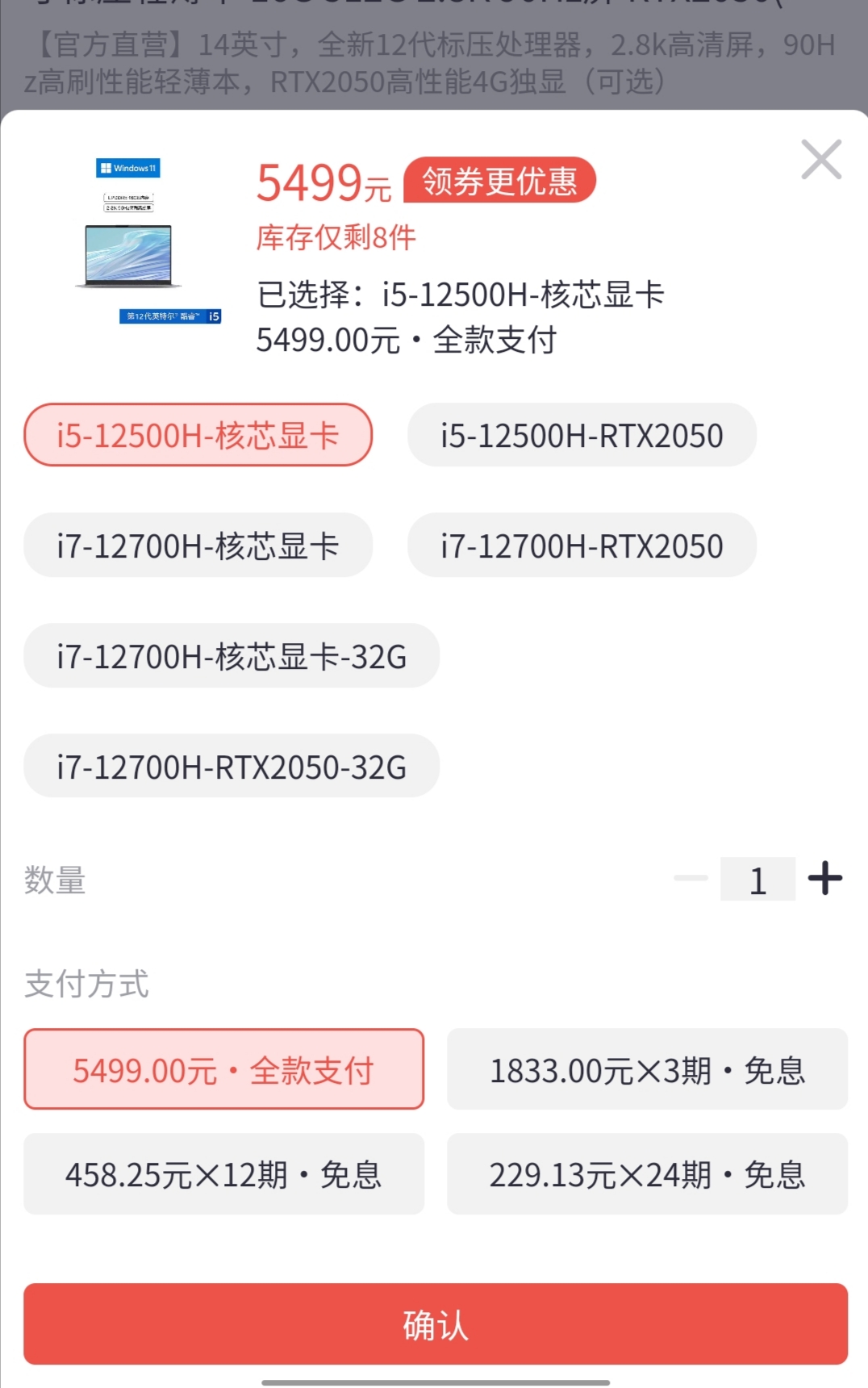 招行信用卡分期手续费