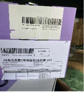 图片[1]-速卖通全托管开通JIT考试题目和答案-大佬.电商