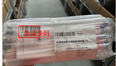 图片[3]-速卖通全托管开通JIT考试题目和答案-大佬.电商