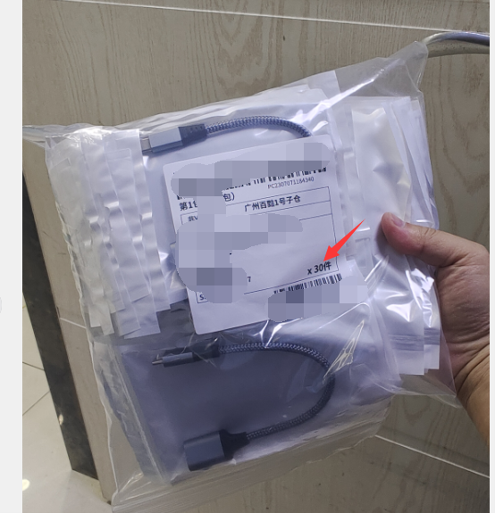 图片[4]-TEMU 如何发货，多种商品如何混装发货！-大佬.电商