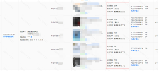 图片[8]-TEMU 如何发货，多种商品如何混装发货！-大佬.电商