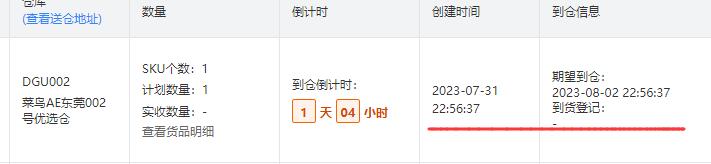 图片[2]-速卖通的全托管 JIT发货很麻烦。时间紧。不喜欢！-大佬.电商