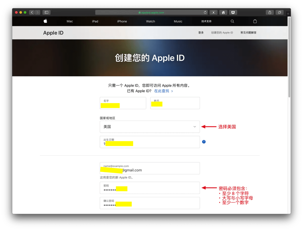 如何创建自己的美区苹果账号-常见问题论坛-大佬.电商