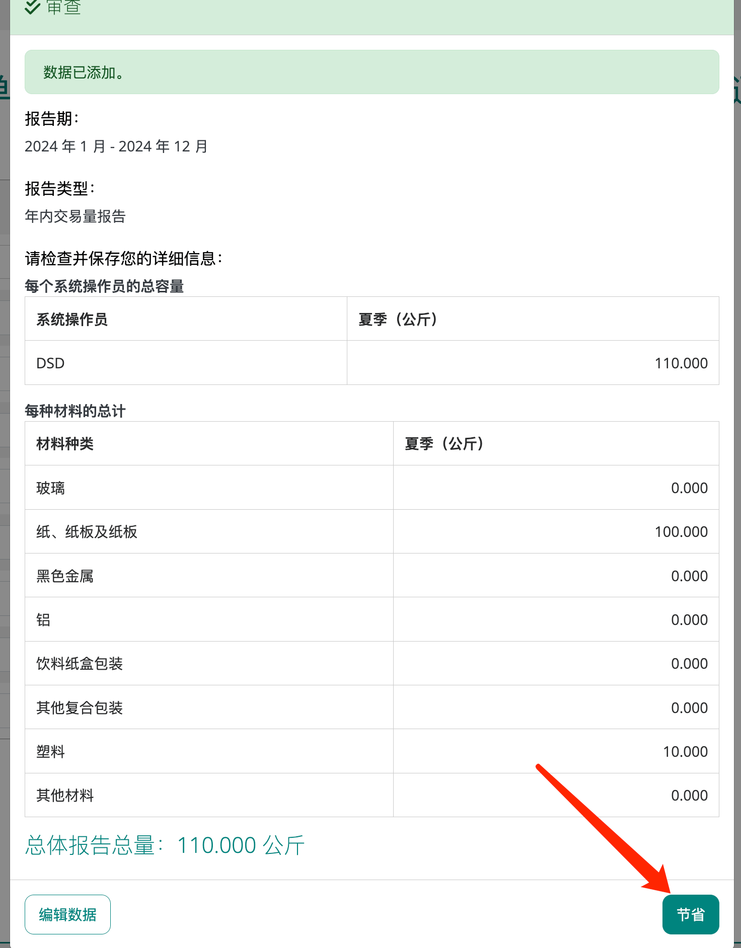 1920d08d9937c85