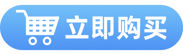 图片[1]-跨境电商 流量套餐包-大佬.电商