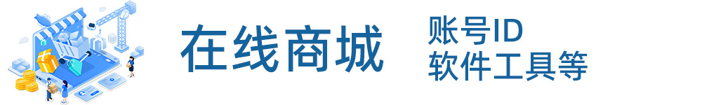 点击跳转